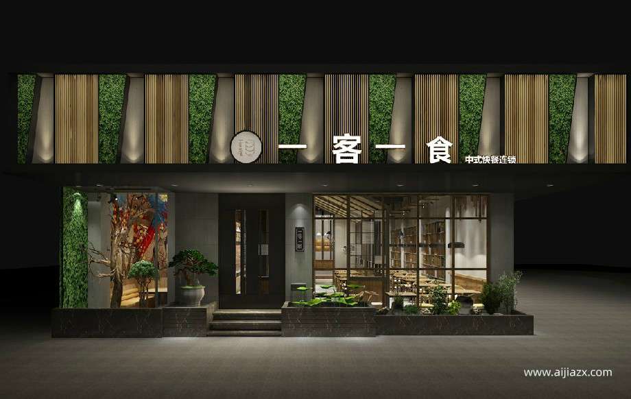 快餐店裝修設計方案 快餐店裝修設計方案
