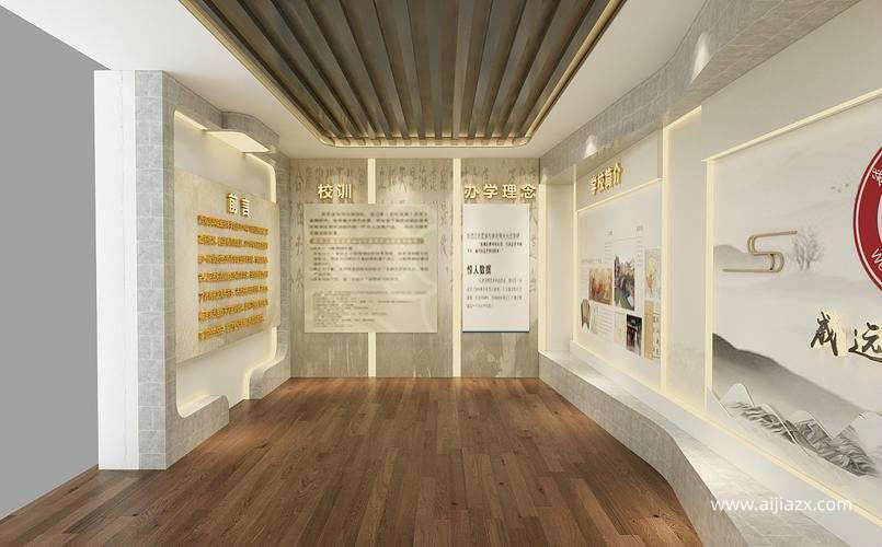 校史館展廳設(shè)計(jì)方案及裝修費(fèi)用規(guī)劃 校史館展廳設(shè)計(jì)方案及裝修費(fèi)用規(guī)劃