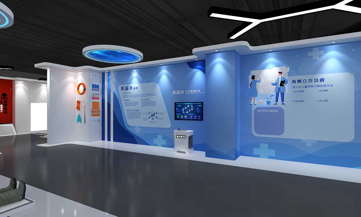 盤錦職業(yè)技術(shù)學(xué)院安全實(shí)訓(xùn)展廳設(shè)計(jì)