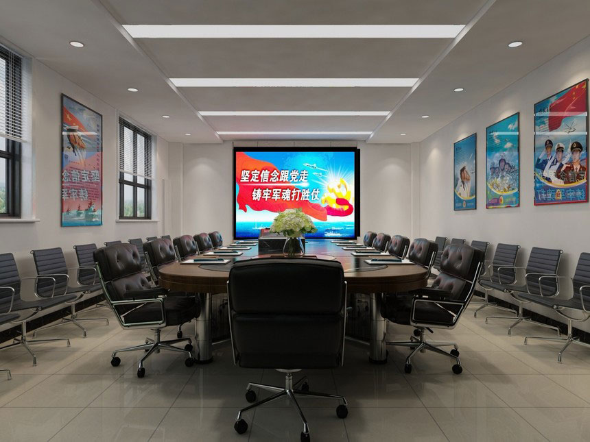 鄭州會議室設(shè)計(jì)-會議室裝修設(shè)計(jì)效果圖