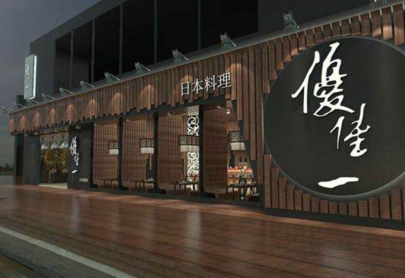 鄭州日料店裝修:精致壽司與刺身的藝術背景