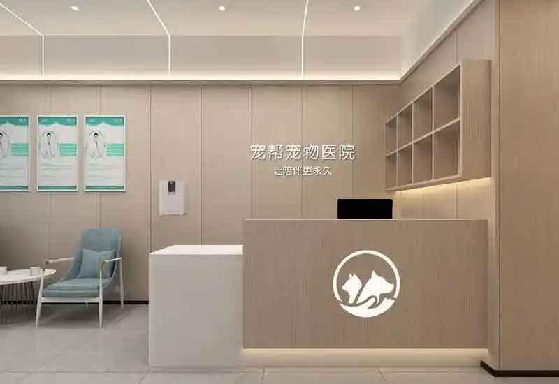 鄭州寵物醫院裝修設計:無菌環境與診療空間合理分區