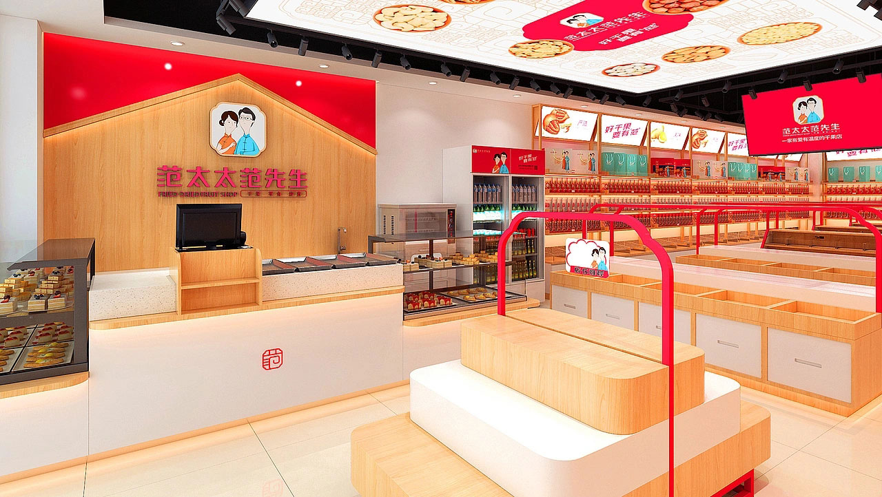 45平米鄭州干果零食店裝修設計效果圖